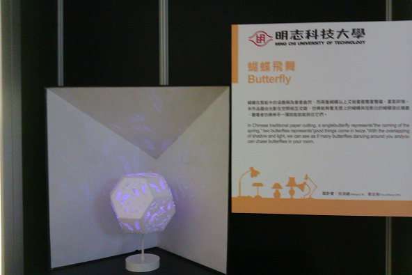 The “LED Lighting Innovative Application Pavilion” shows lighting furniture and paper lantern created by students of Ming Chi University of Technology.