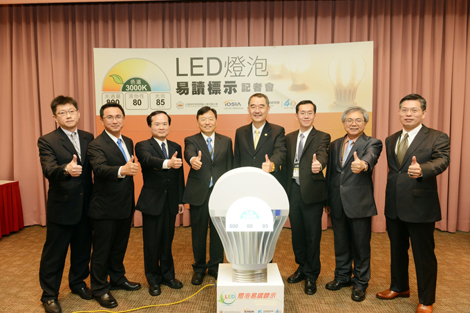 Taiwan’s lighting industry heavyweights promote the label system: (left to right) Vice President S.Y. Tung of China Electric Mfg., President S.C. Lin of Everlight Lighting Co., Ltd, General Director C.T. Liu of ITRI’s Electronics and Optoelectronics Research Laboratories, TOSIA Chairman B.J. Lee, TLFEA Chairman David Chang, IDB’s official, Dr. H.C. Hsiao of Consumers’ Foundation and General Manger W.H. Jiang of Delta Electronics. 