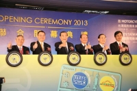 Economics Minister Chang Chia-juch (4th from left), TAITRA Chairman Wang Chih-kang (3rd from left), TEEMA Chairman Arthur Chiao (2nd from left), and other VIPs jointly open the four-in-one 2013 TAIPEI AMPA, AutoTronics Taipei, Motorcycle Taiwan, and EV Taiwan show.