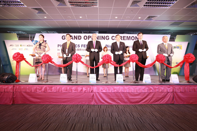 Vice President Wu Dun-yi (third from left) presided over the opening ceremony with industry executives. 