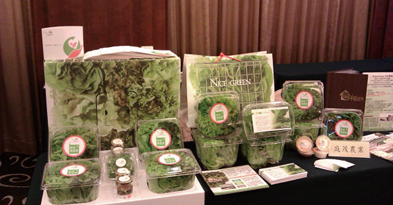 This year, Nice Green launched a line of salad boxes with vegetables delivered straight from plant factories. 