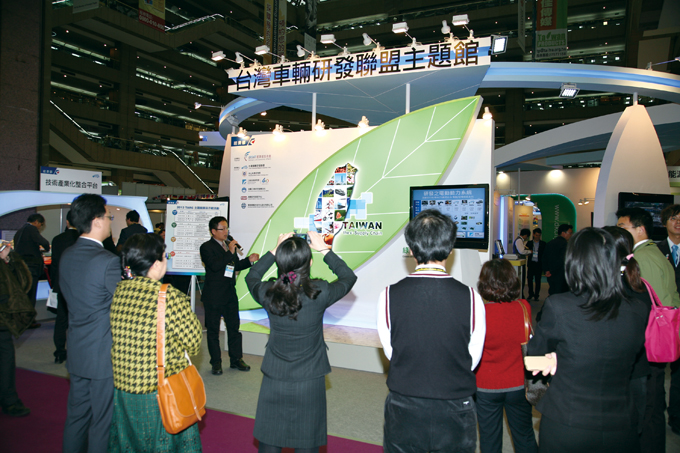 The TARC Pavilion in the TWTC Exhibition Hall 1.