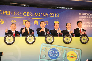 Economics Minister Chang Chia-juch (4th from left), TAITRA Chairman Wang Chih-kang (3rd from left), TEEMA Chairman Arthur Chiao (2nd from left), and other VIPs jointly open the four-in-one 2013 TAIPEI AMPA, AutoTronics Taipei, Motorcycle Taiwan, and EV Taiwan show.