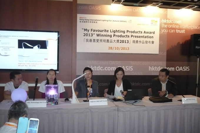 “My Favorite Lighting Products Award 2013” debuted at the fair.