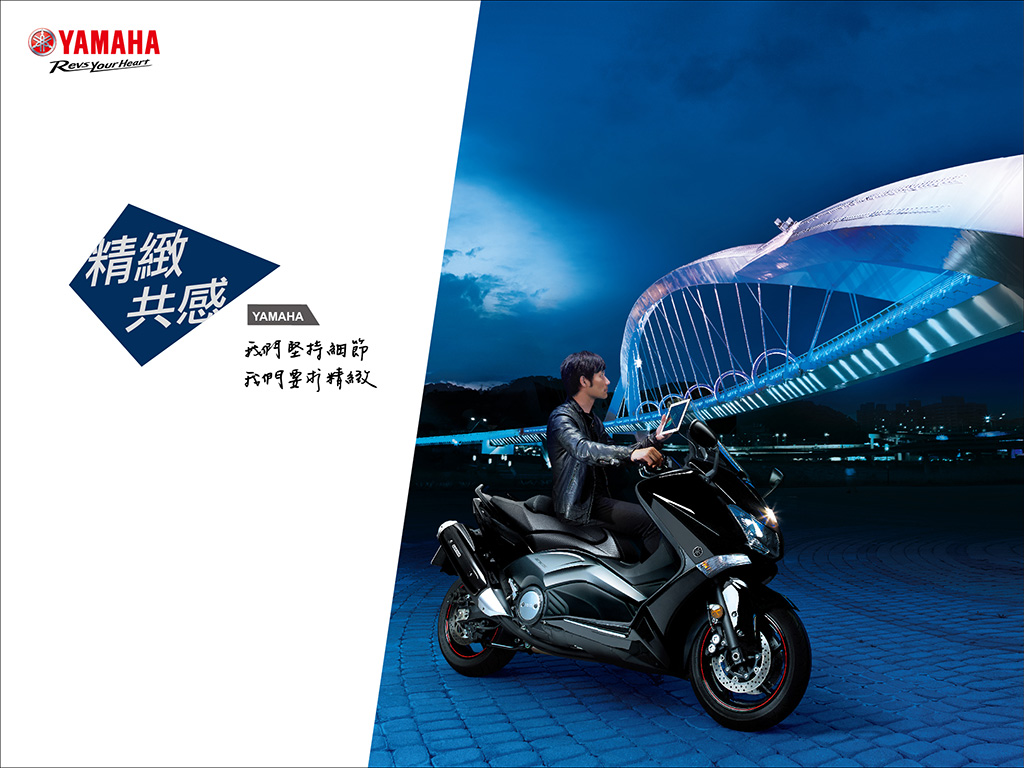 Yamaha Taiwan launched the 155cc SMAX scooter, winning  immediate hot market response.