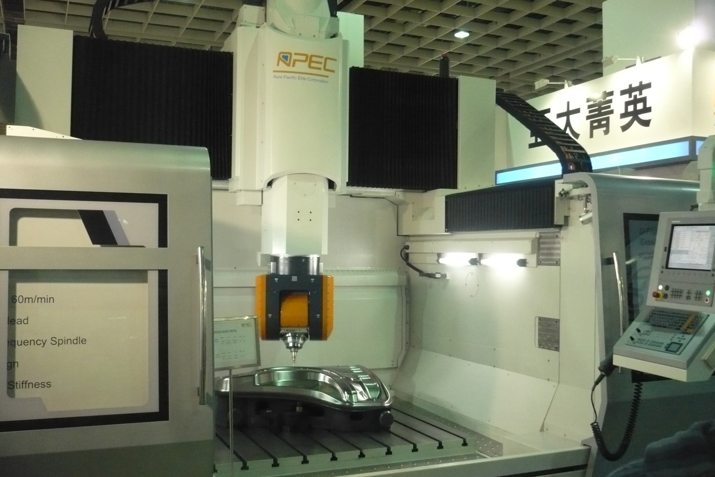 Brisk business into the first quarter 2014 has inspired Taiwan's machine-tool makers to launch expansions. 