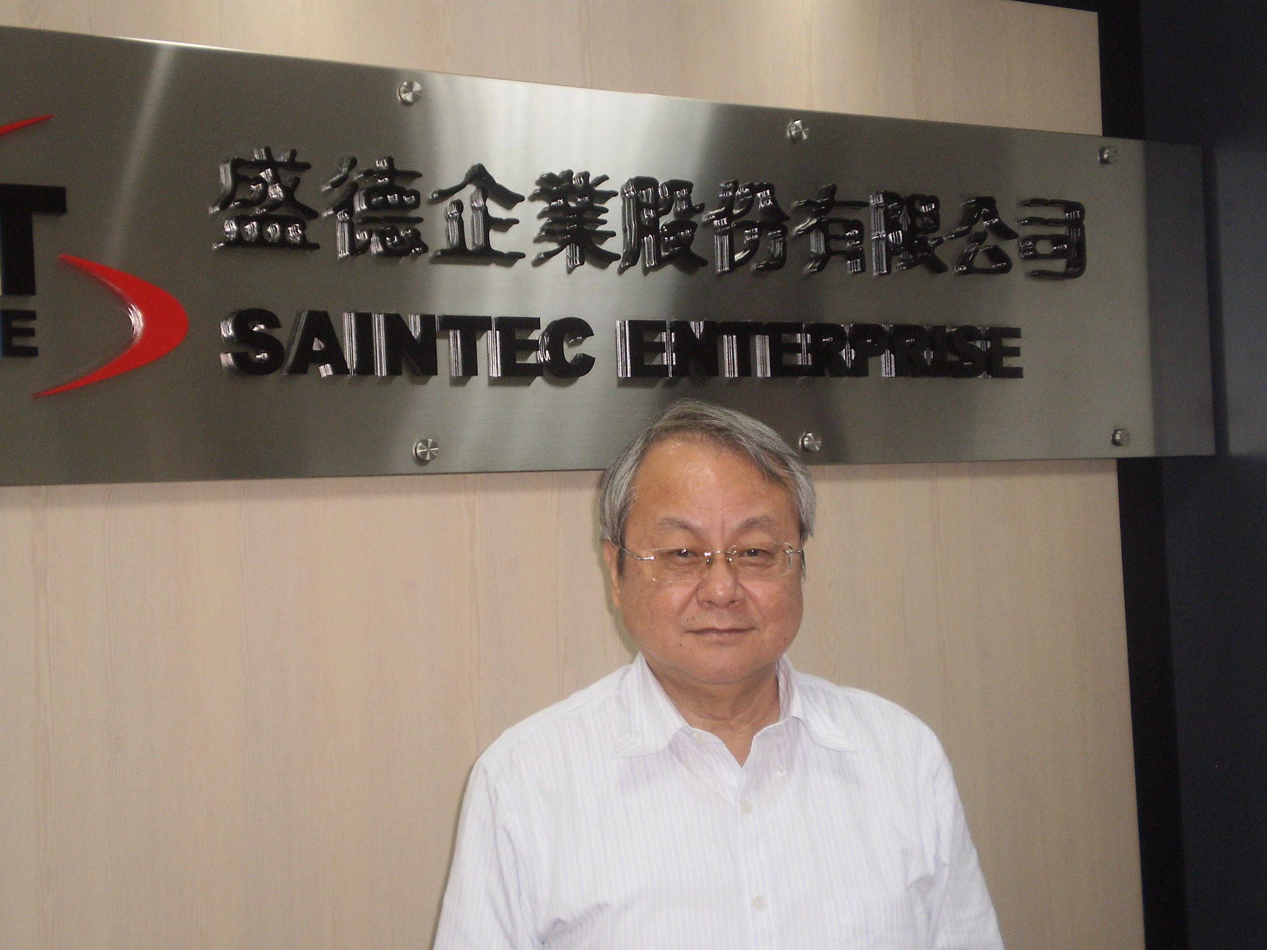 Joe Chen has earned accolades for his contributions to the development of Taiwan's fastener industry over the past six years as chairman of TIFI.