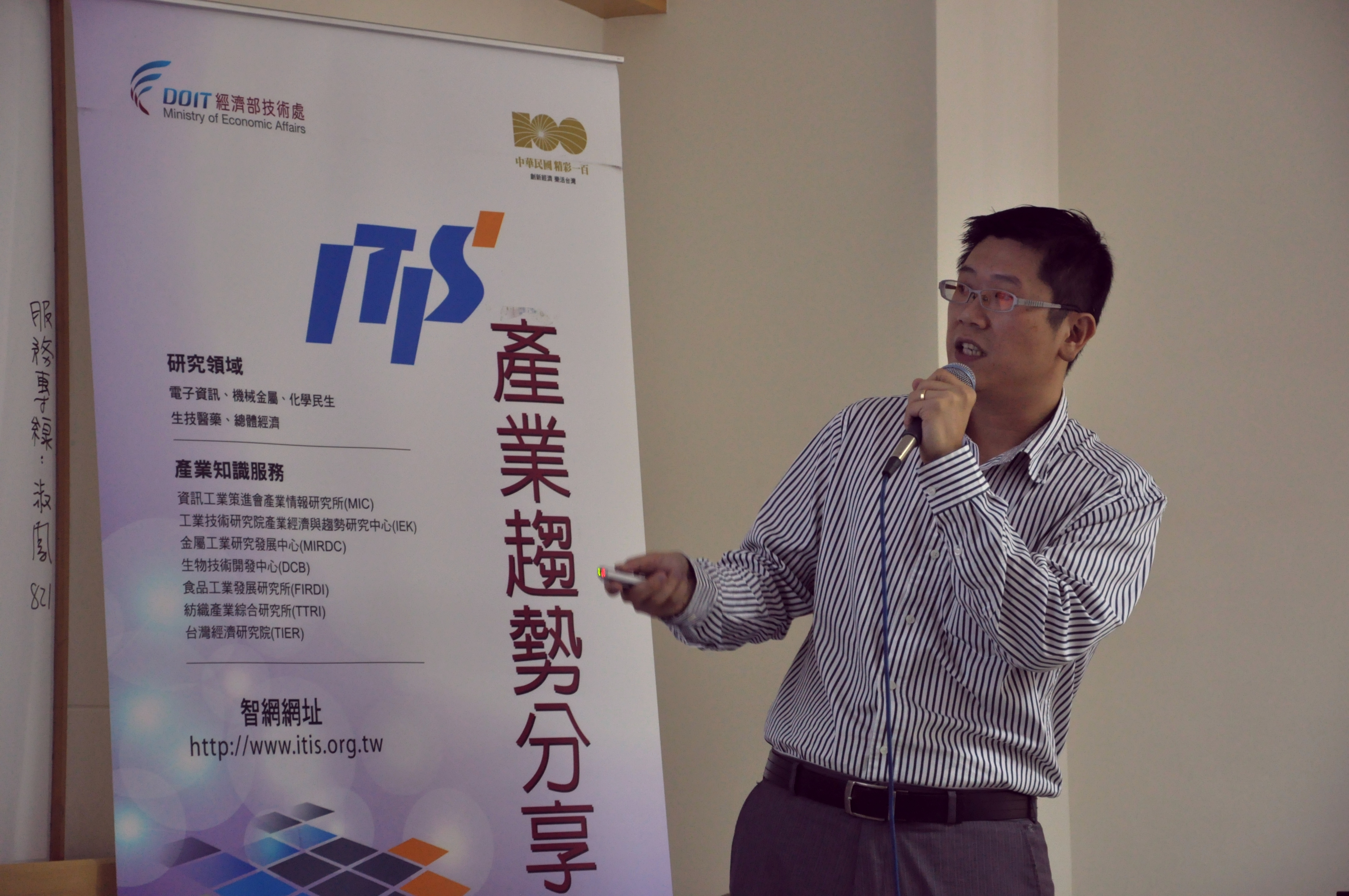 In a talk given at a forum in 2011, Yang expressed the belief that Taiwanese makers should try to reach new customer segments.