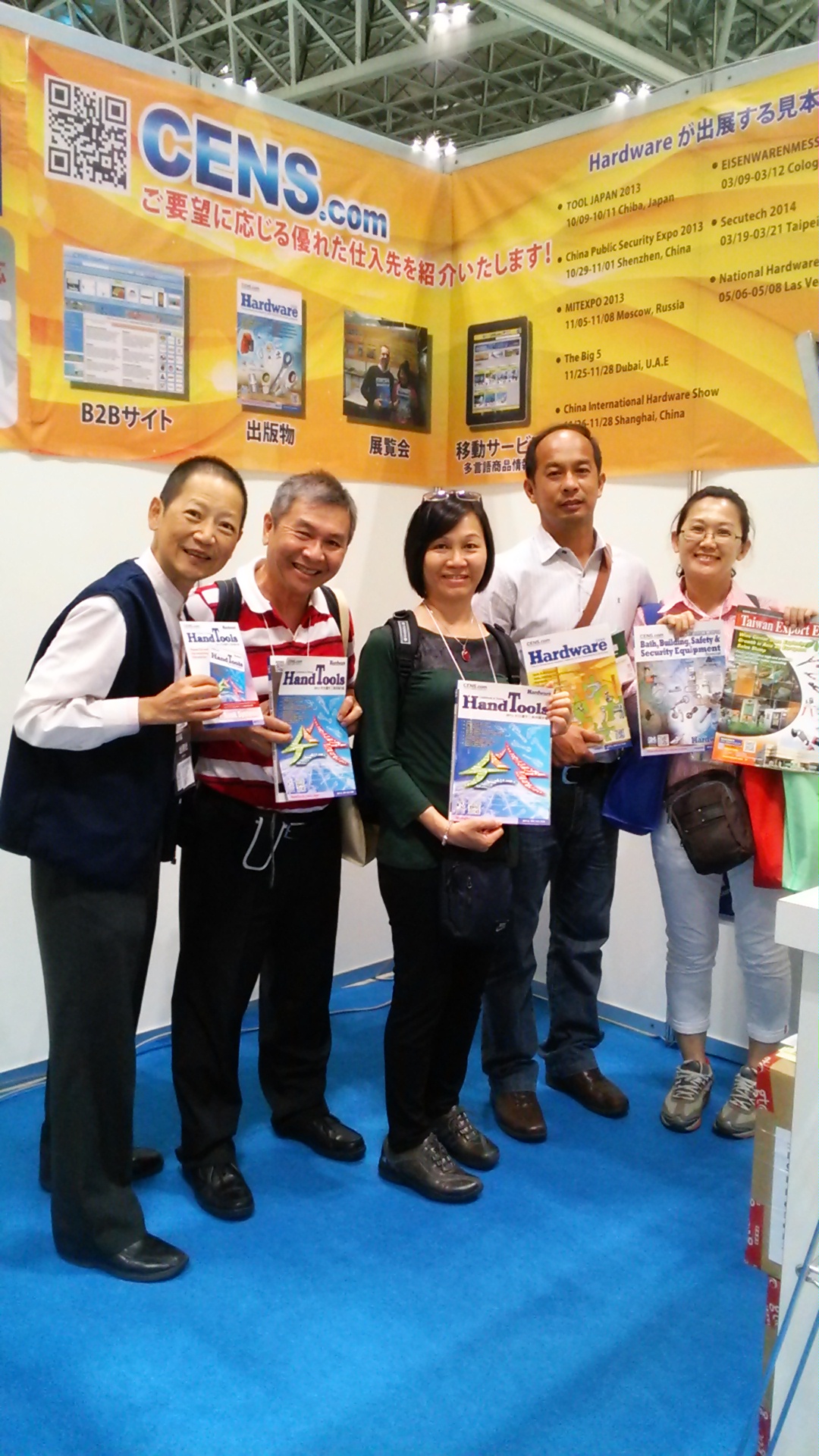 Buyers at Tool Japan 2013 find CENS buyer guides useful for  sourcing from Taiwan.