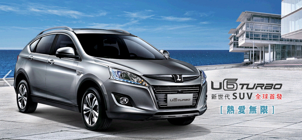 The Luxgen U6 SUV helped the domestic carmaker to hit record best ranking No. 4 in January 2014.