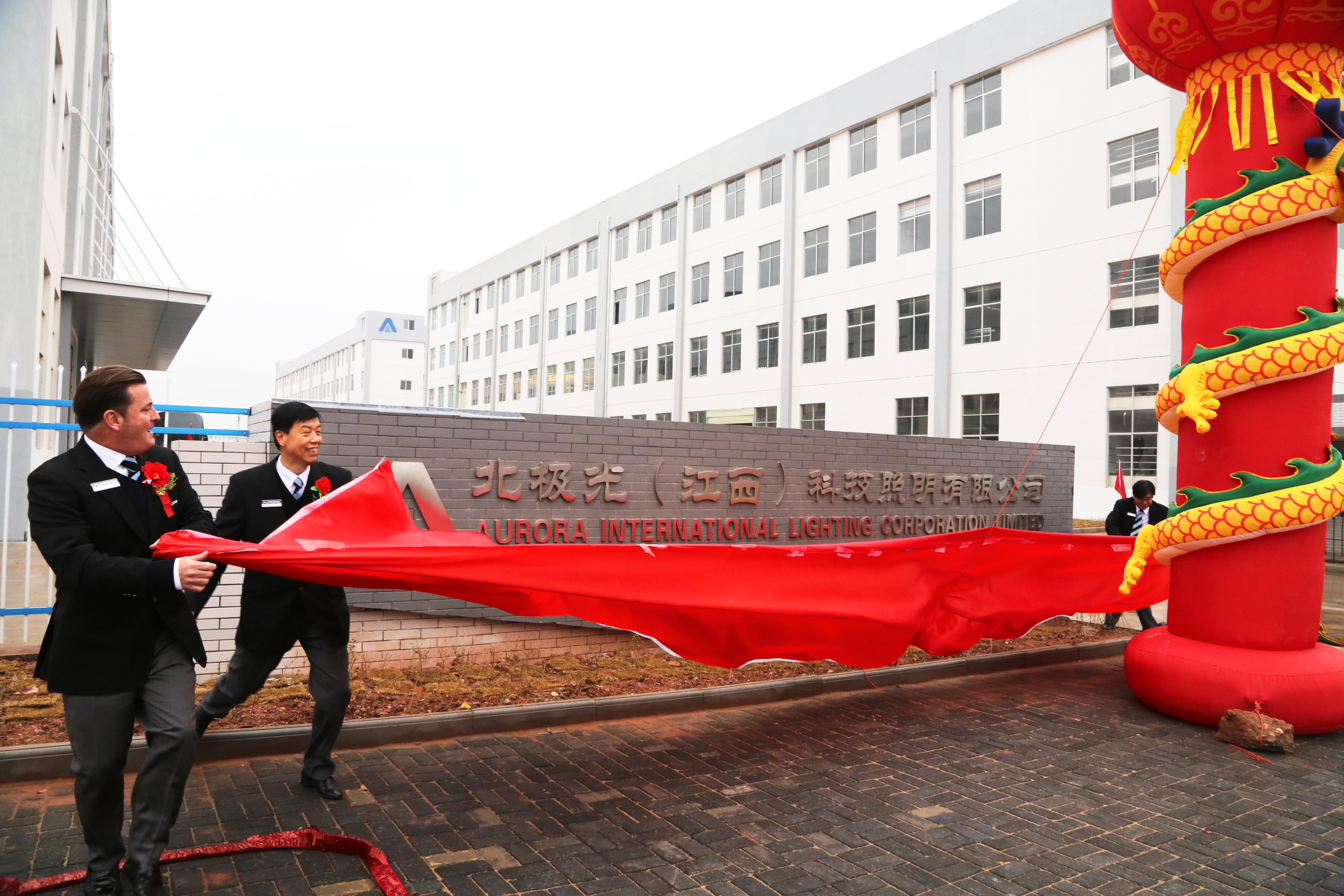 Aurora Group CEO Andrew Johnson and Co-Founder Jack Huang open production at the Ji’an factory. 