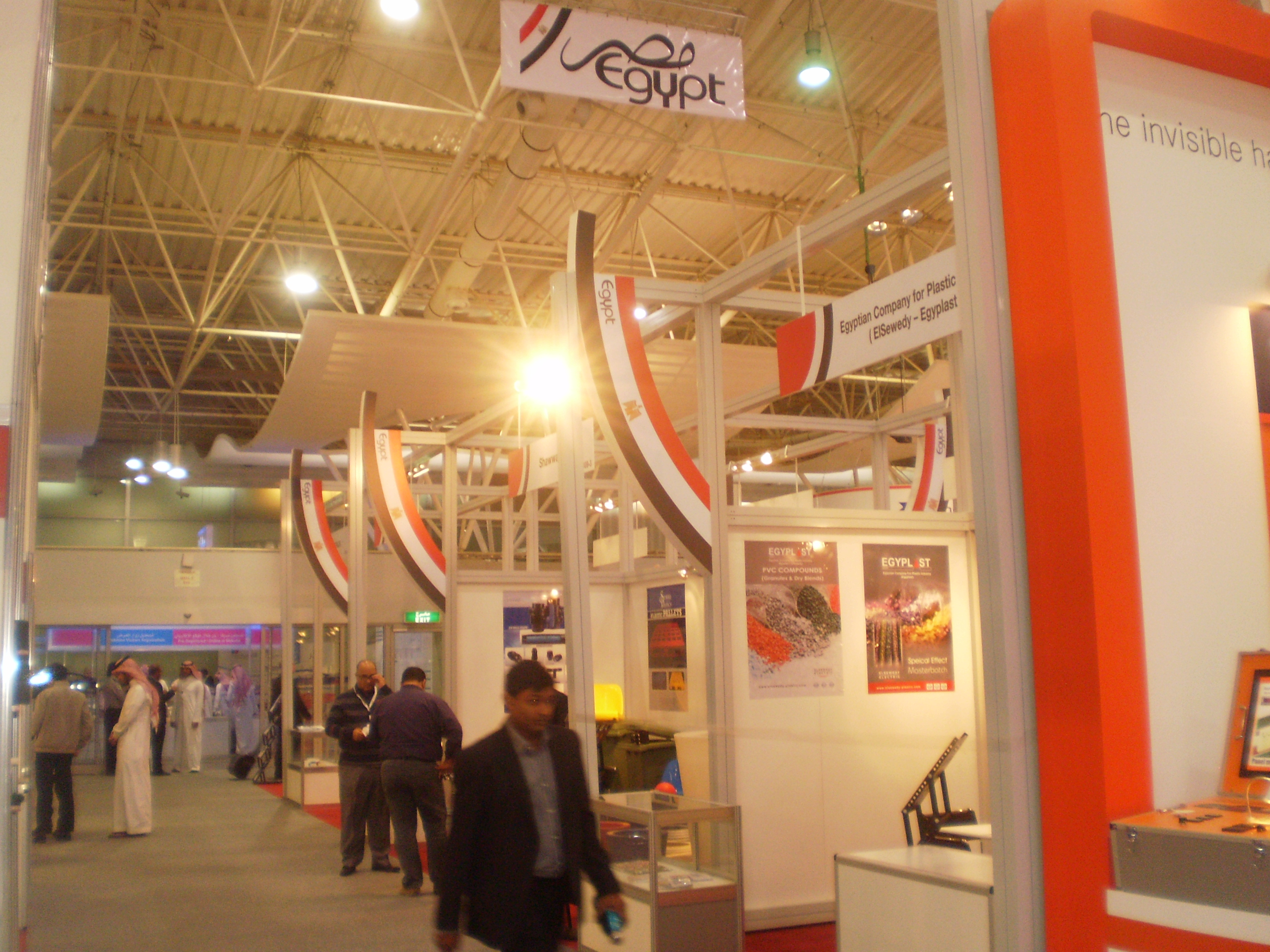 The Egypt Pavilion (organized by the Egypt Expo & Convention Authority)