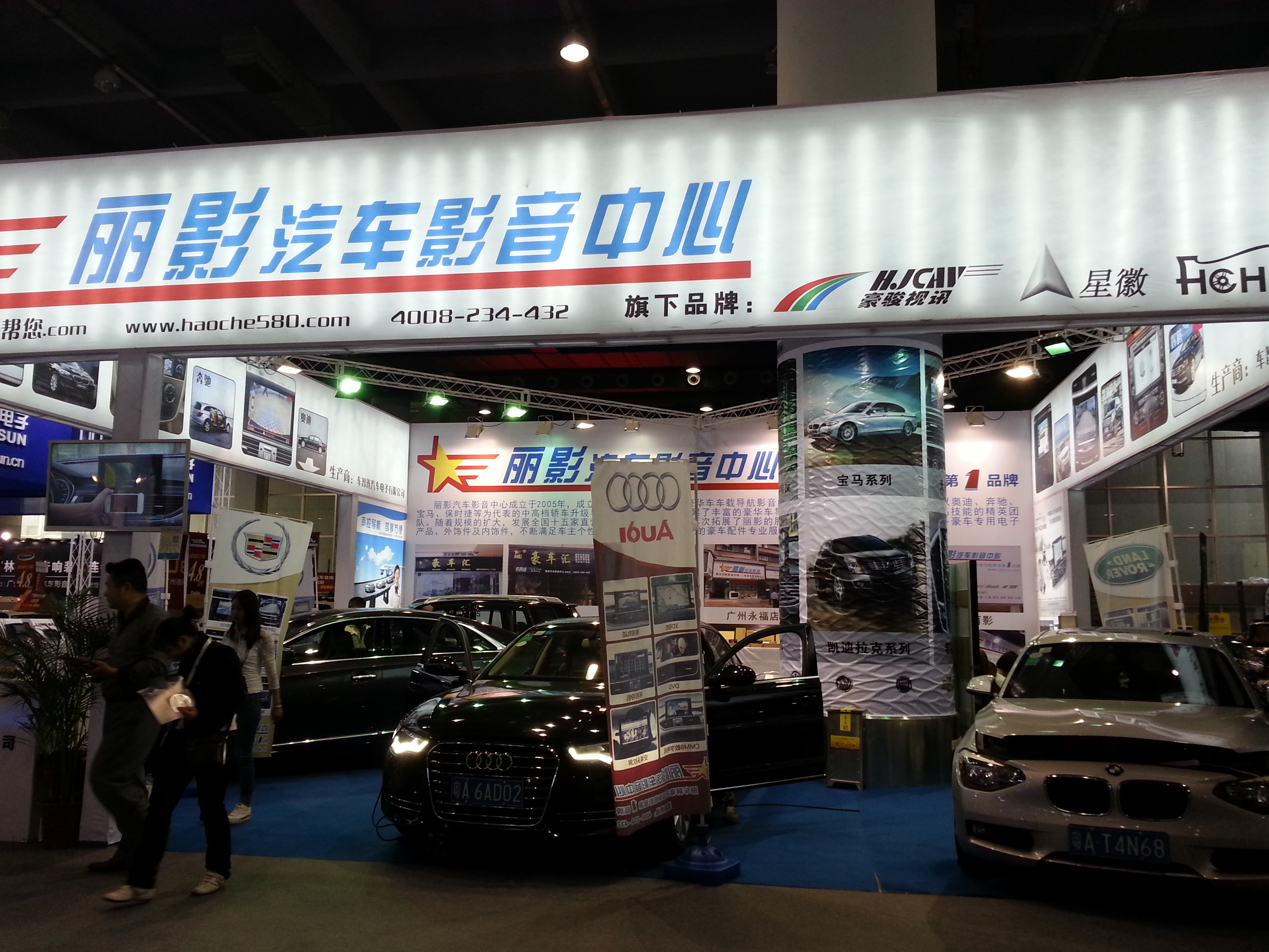 Automotive electronics on display at the 2013 Guangzhou International Auto Parts & Accessories Exhibition.