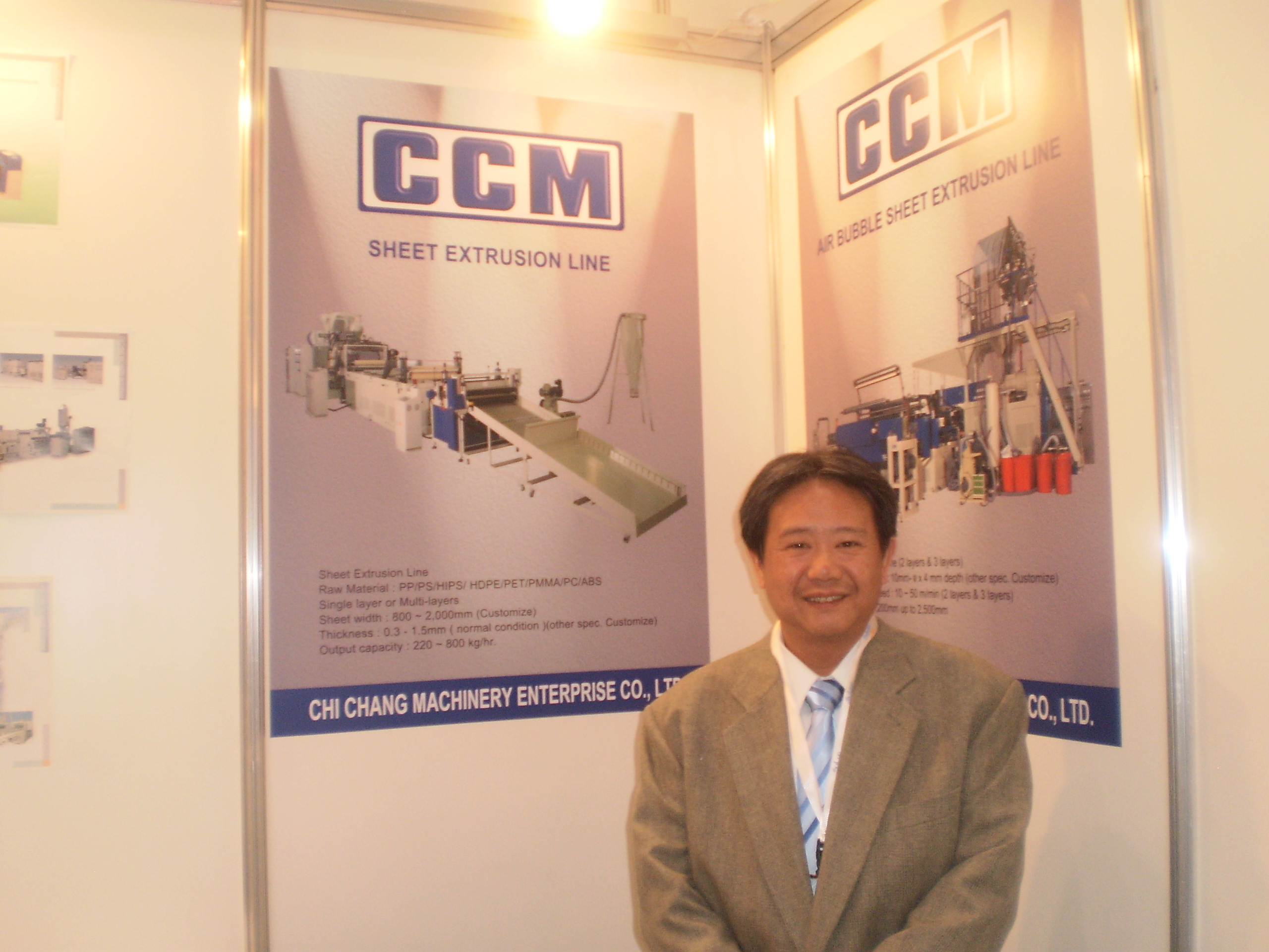 Kevin Lo, a regional manager at Chi Chang, said that his company was one of only a few exhibitors of breathable film extrusion lines at the show.