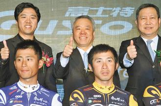 H.F. Wei, chairman of Gustobikes (left) and his father Y.C. Wei, chairman of Ting Hsin International Group (middle) jointly announce sponsoring the first professional cycling team in Taiwan, Team Gusto. (photo from UDN)