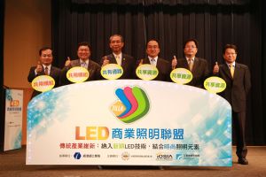 (From left to right) TILLA inaugurated by EORL Director General C.T. Liu; TOSIA Chairman B.L. Wang; TLFEA Chairman Steven Lin; IDB Deputy Director J.H. Leu; Senior Executive Officer J.Y. Chou of Department of Industrial Technology (DoIT), MOEA,; Director H.T. Lin of 3rd Division of Bureau of Foreign Trade, MOEA.  
