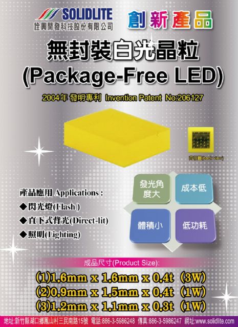 Package-free LED