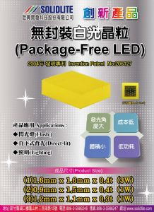 Package-free LED