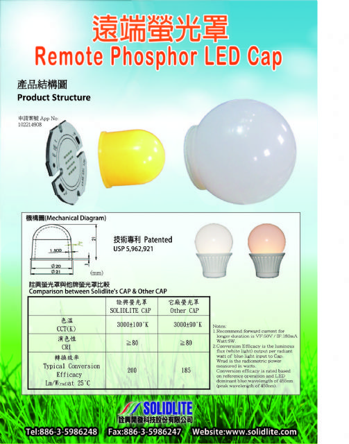 Remote phosphor cap
