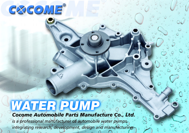 Cocome, a major Chinese water-pump maker, produces quality products using the world's most advanced equipment.