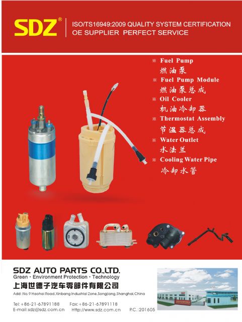 SDZ focuses mainly on producing fuel pumps for European and American car. With continuous investment in product development, it adds an average of 50 new items per year.