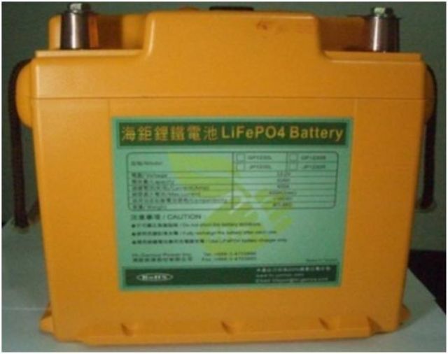 Hi-Genius Power Inc., a Taiwan-based lithium battery maker, will  set up a research and production facility in the Fuzhou National Hi-Tech Industrial Development Zone.