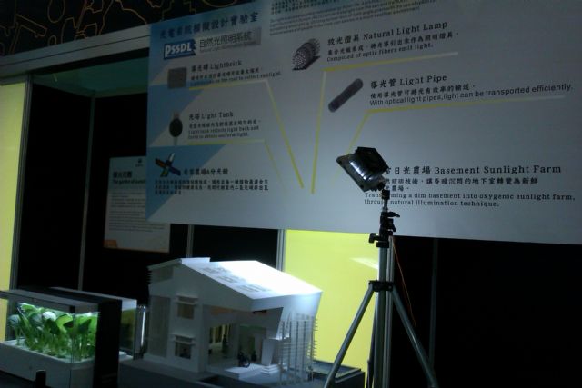 National Taipei University of Technology (NTUT) introduced its “daylight tubular device” prototype at the Taiwan International Lighting Technology Show (TILS) in March this year.