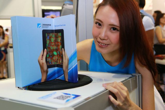 ITRI describes its foldable AMOLED module as "a tablet when unfolded, a smartphone when folded."