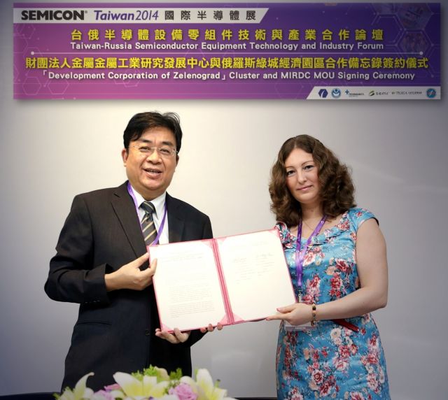 MIRDC’s CEO, H.C. Fu (left), and Zelenograd’s representative, Dr. Anna Brusnitsyna, signed MOU at the Taiwan-Russia Semiconductor Equipment Technology and Industry Forum in Taiwan on September 4.