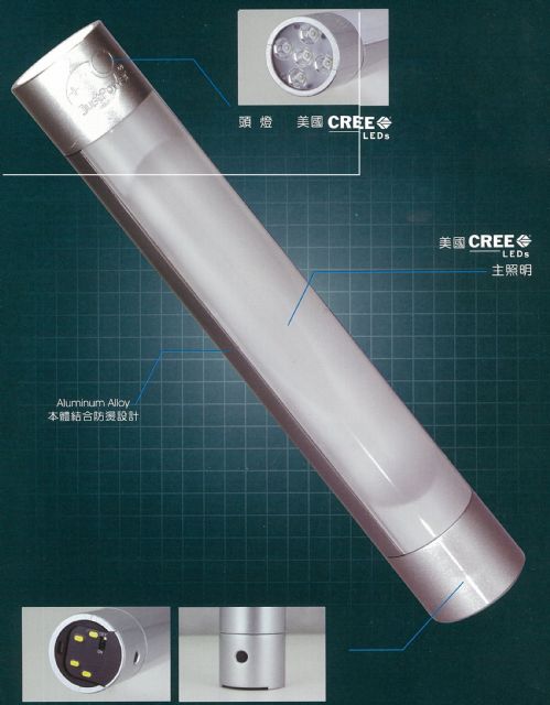The Anytime light tube
