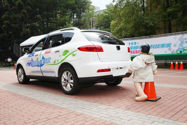 A demonstration of the Parking Collision Avoidance System (PCAS)