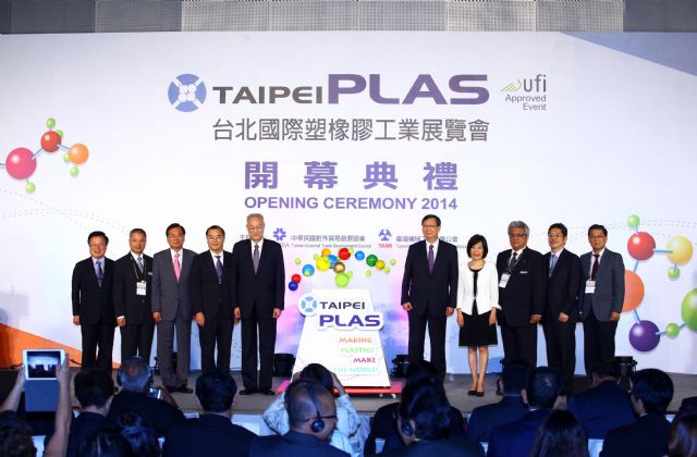 Dignitaries attending the TaipeiPlas opening ceremony (from second left): David Wu, chairman of TAMI's Plastics & Rubber Machinery Committee; H.T. Hsu, TAMI’s chairman; San Gee, TAITRA’s vice chairman; Wu Dun-Yih, Taiwan’s vice president; and S.C. Cho, vice minister of economic affairs.