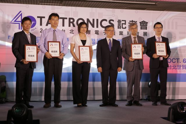 The winners of the 2014 Technology Innovation Awards (photo from TAITRA)