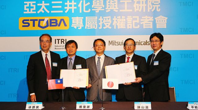 Representatives of ITRI and Mitsui Chemicals at signing ceremony for ITRI's STOBA technology licensing. (photo from ITRI)