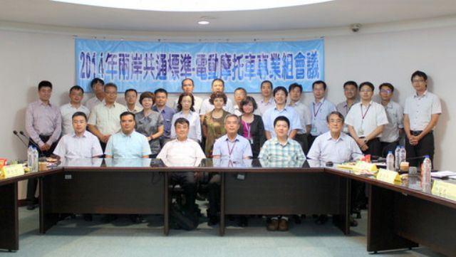 The e-scooter task group in Taiwan attended by ARTC and SMVIC representatives. (photo from ARTC).