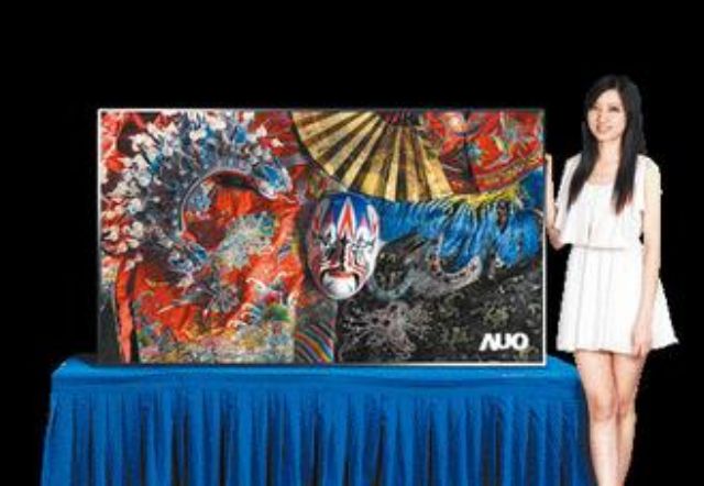 A large-size 4k2k LCD TV panel demonstrated by Taiwanese TFT-LCD maker AUO. (Photo provided by AUO)