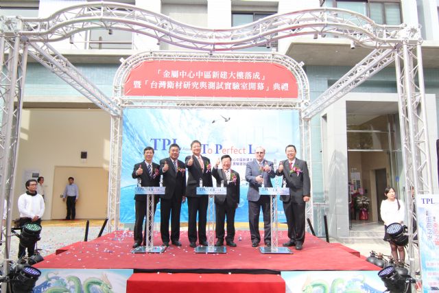 (from right) PAT’s chairman, Y.D. Wu, IAPMO’s CEO, Russ Chaney, and MIRDC’s chairman, C.C. Huang, at the TPL’s opening ceremony