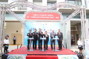 (from right) PAT's chairman, Y.D. Wu, IAPMO's CEO, Russ Chaney, and MIRDC's chairman, C.C. Huang, at the TPL's opening ceremony