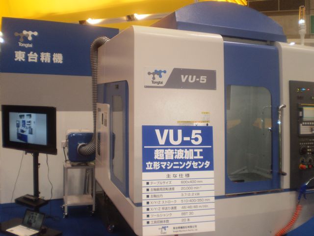 Tongtai unveiled its VU-5 Rotary Type Ultraonic-assisted Machining Center.