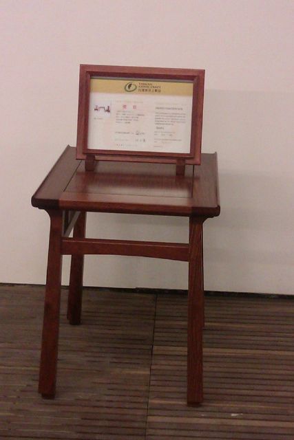 Several award-winning items are on display at the museum.