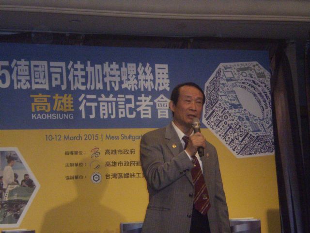 Anchor Chang, TIFI’s chairman, announces a bigger Taiwanese exhibitor group to Fastener Fair Stuggart 2015 led by the association.