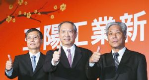 Sanyang Motor's new management team (from left): vice chairman Wu Chin-yuan, chairman Walter Chang, and president Chang Yung-chieh. (photo from UDN)


