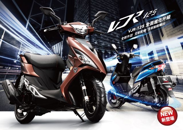 The new KYMCO VJR 125 boosts market share of the long-term No. 1 PTW vendor in Taiwan in June. (photo from KYMCO) 