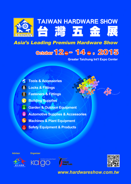 THTMA will lead a large hand-tool exhibitor group to the upcoming THS 2015, scheduled on October 12 through 14 at the Greater Taichung International Expo Center in Taichung City, central Taiwan.