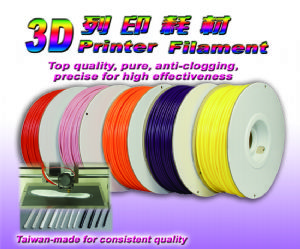 Day Tay's 3D printer filaments have high purity to prevent clogging of printer nozzle during operation.