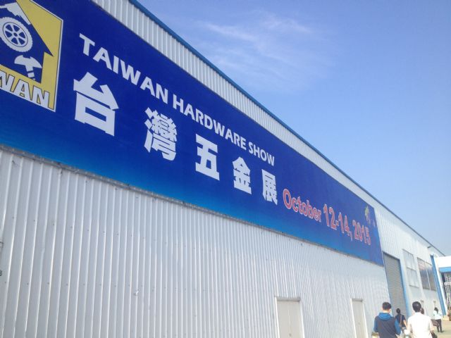 THS 2015, held October 12-14, at the Greater Taichung International Expo Center.