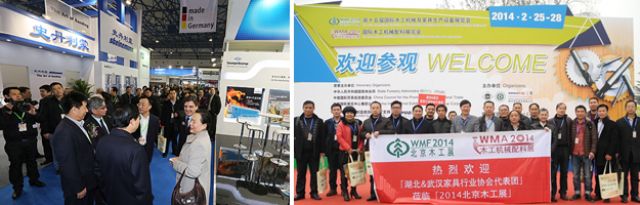 Beijing Woodwork Fair 2016 will herald its 16th anniversary from June 1 through 4, 2016 at the China International Exhibition Center, PR China (photo courtesy of show organizers).
