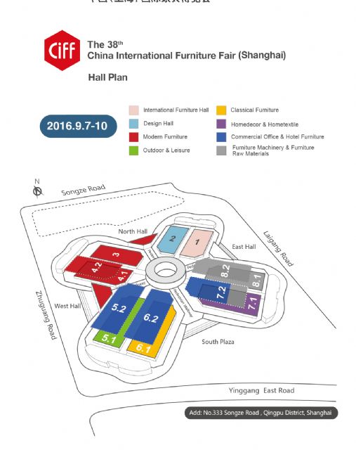 The floor plan of CIFF September at National Exhibition and Convention Center (Shanghai).