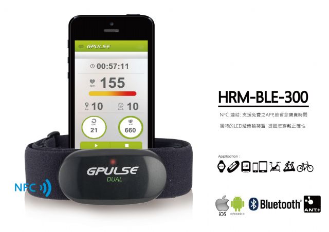 G.PULSE Bluetooth Smart & Ant+ dual heart-rate chest belt