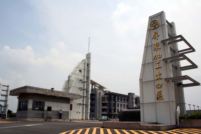 Caption: The Pingtung Export Processing Zone in southern Taiwan  gradually moves towards becoming an auto-parts industry cluster with value-added makers. (photo from Internet)
